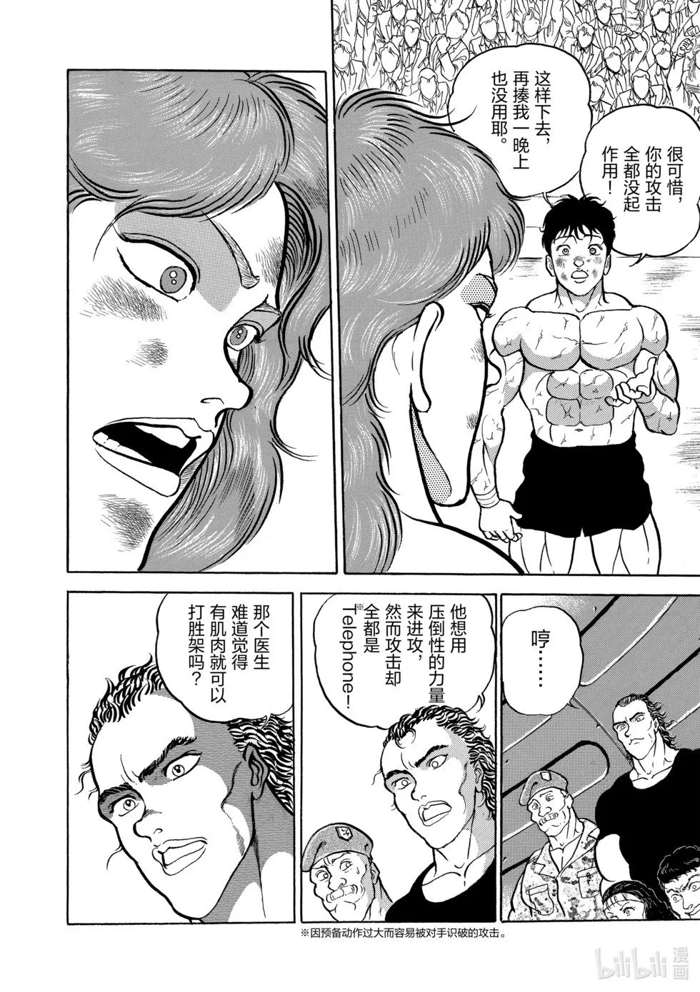 完全版05 第59页