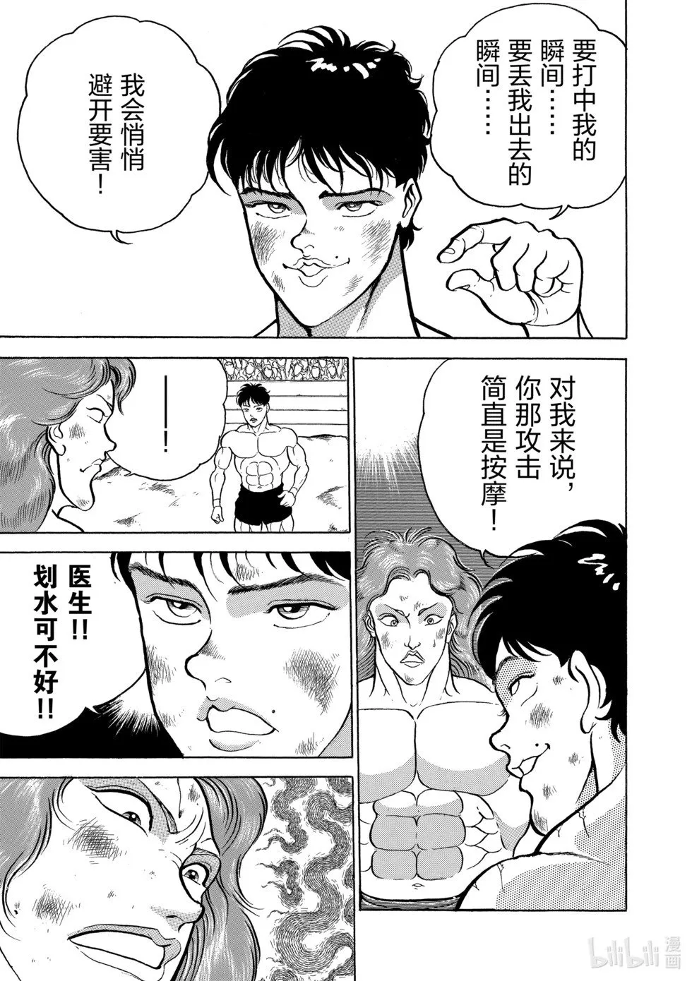 完全版05 第60页
