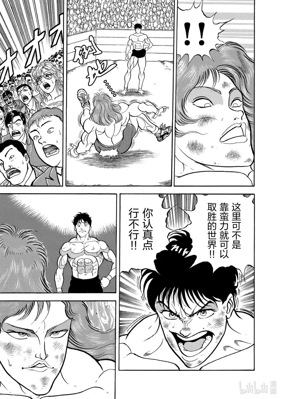完全版05 第62页