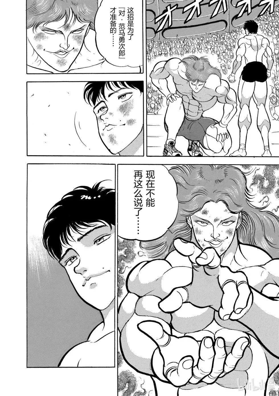 完全版05 第63页
