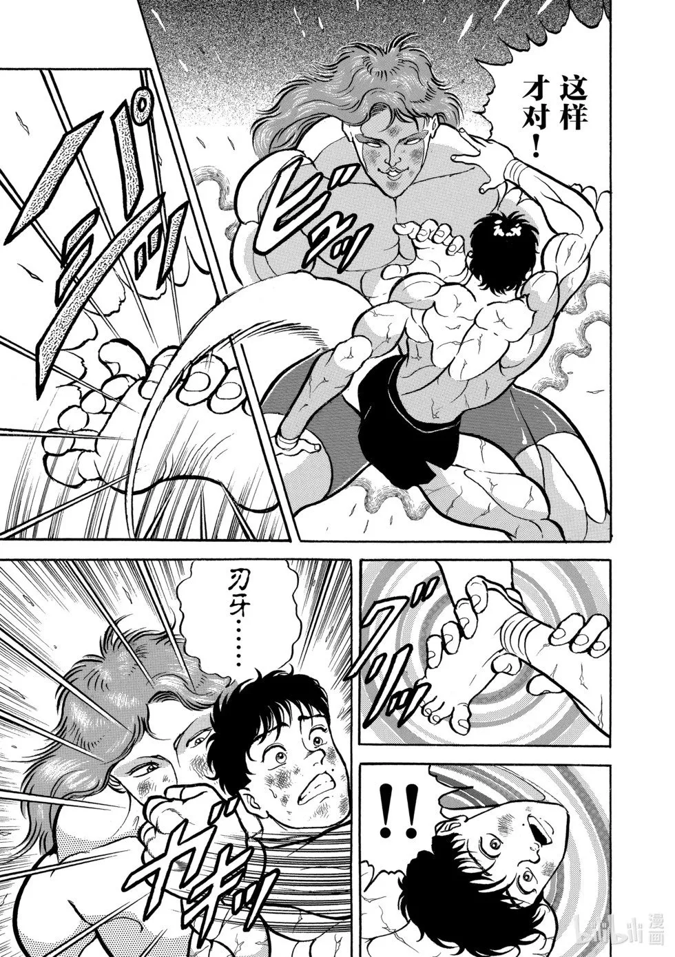 完全版05 第64页