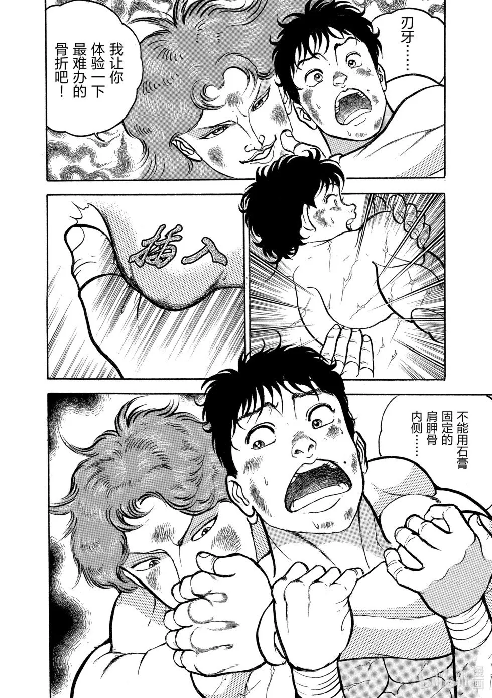 完全版05 第67页
