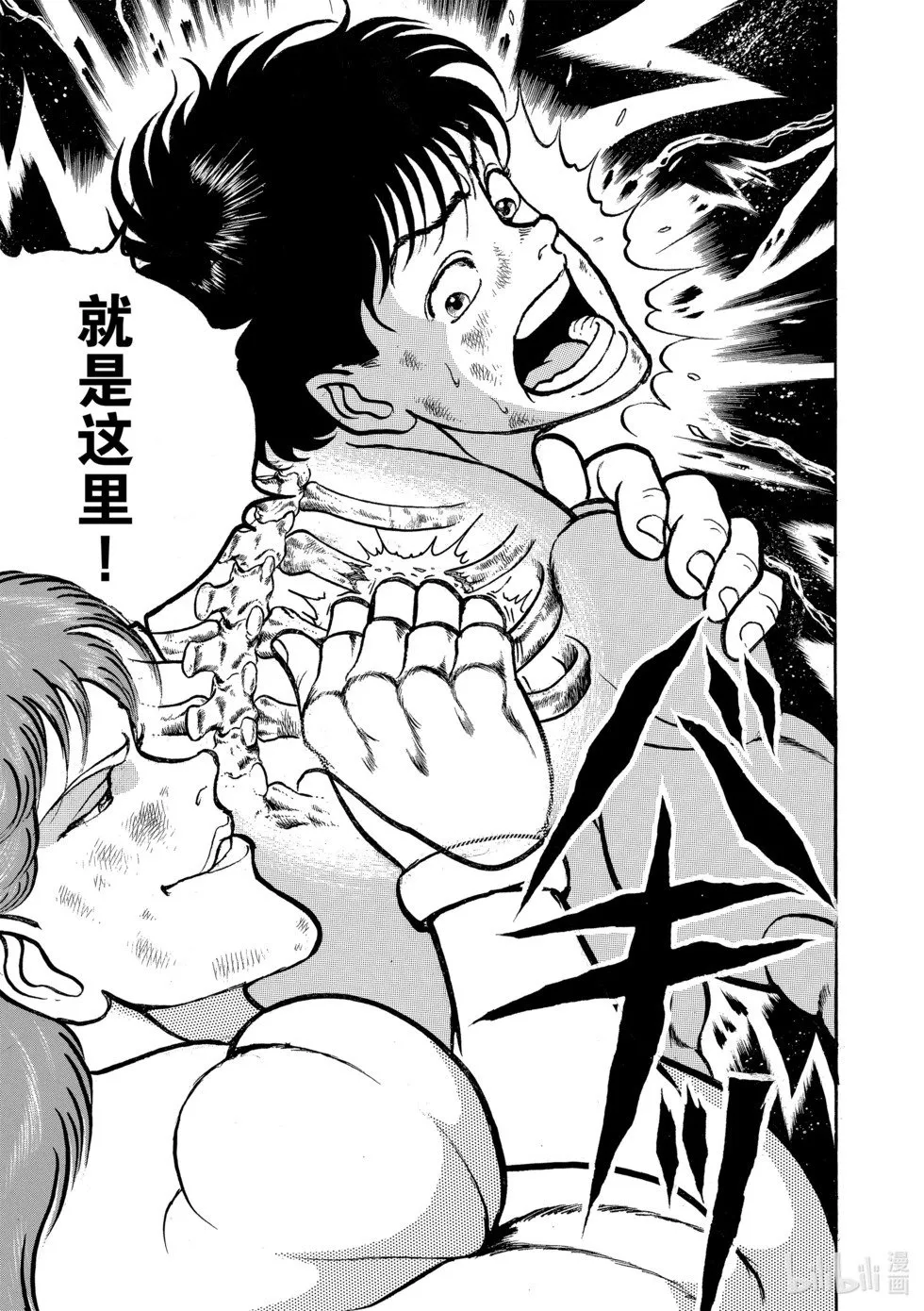完全版05 第68页