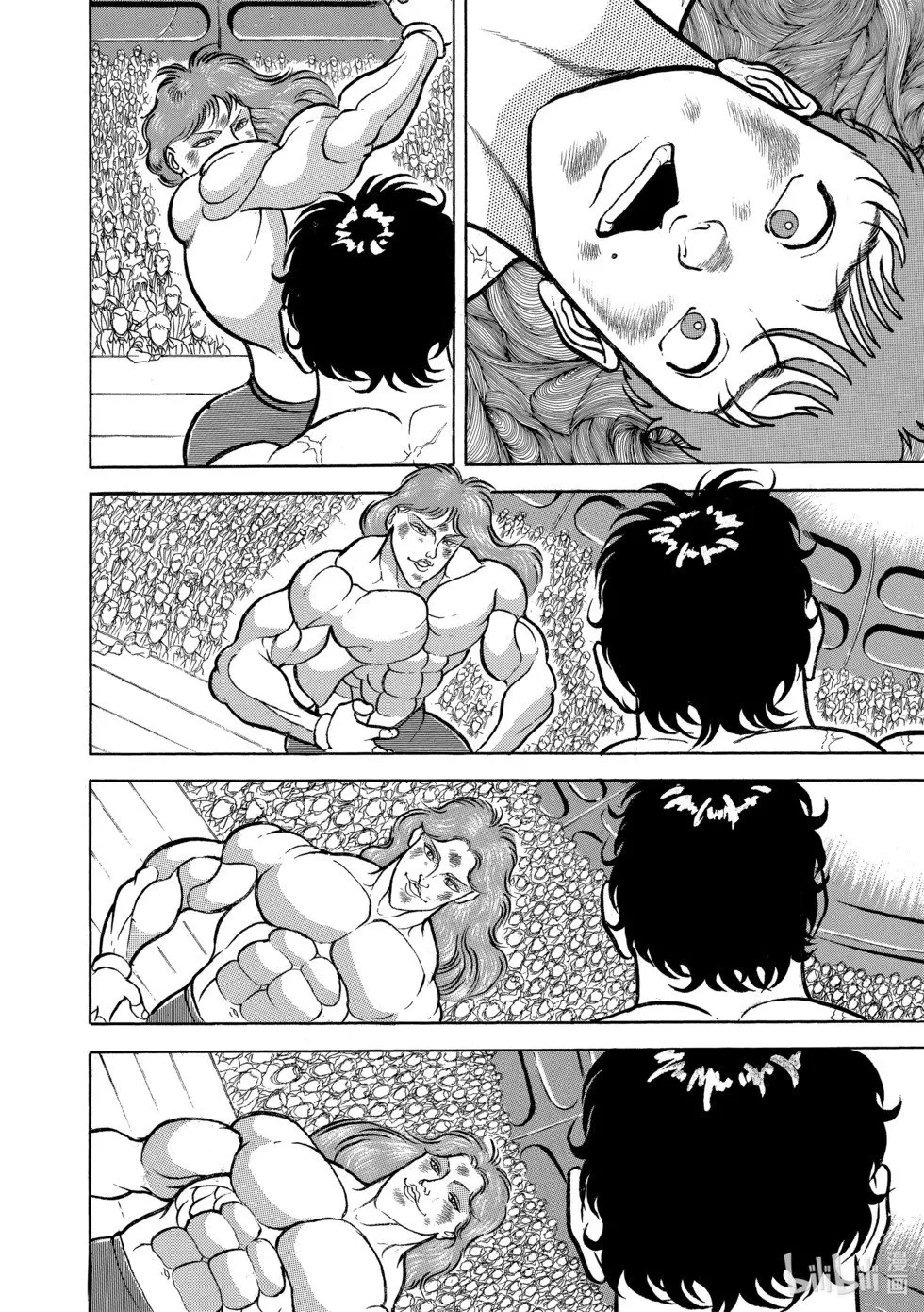 完全版05 第75页