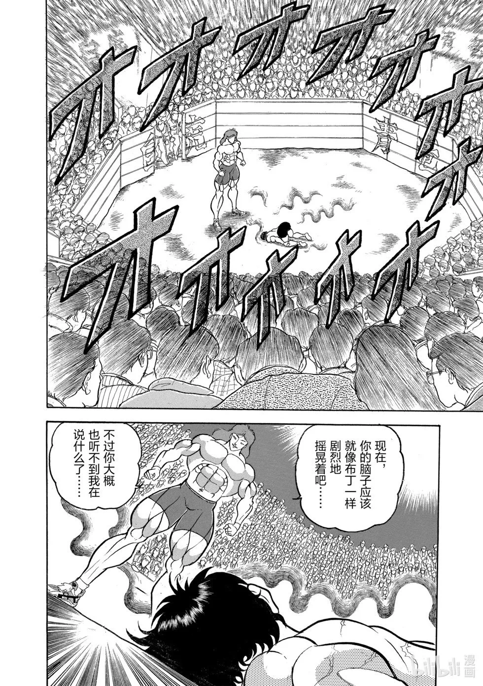 完全版05 第77页