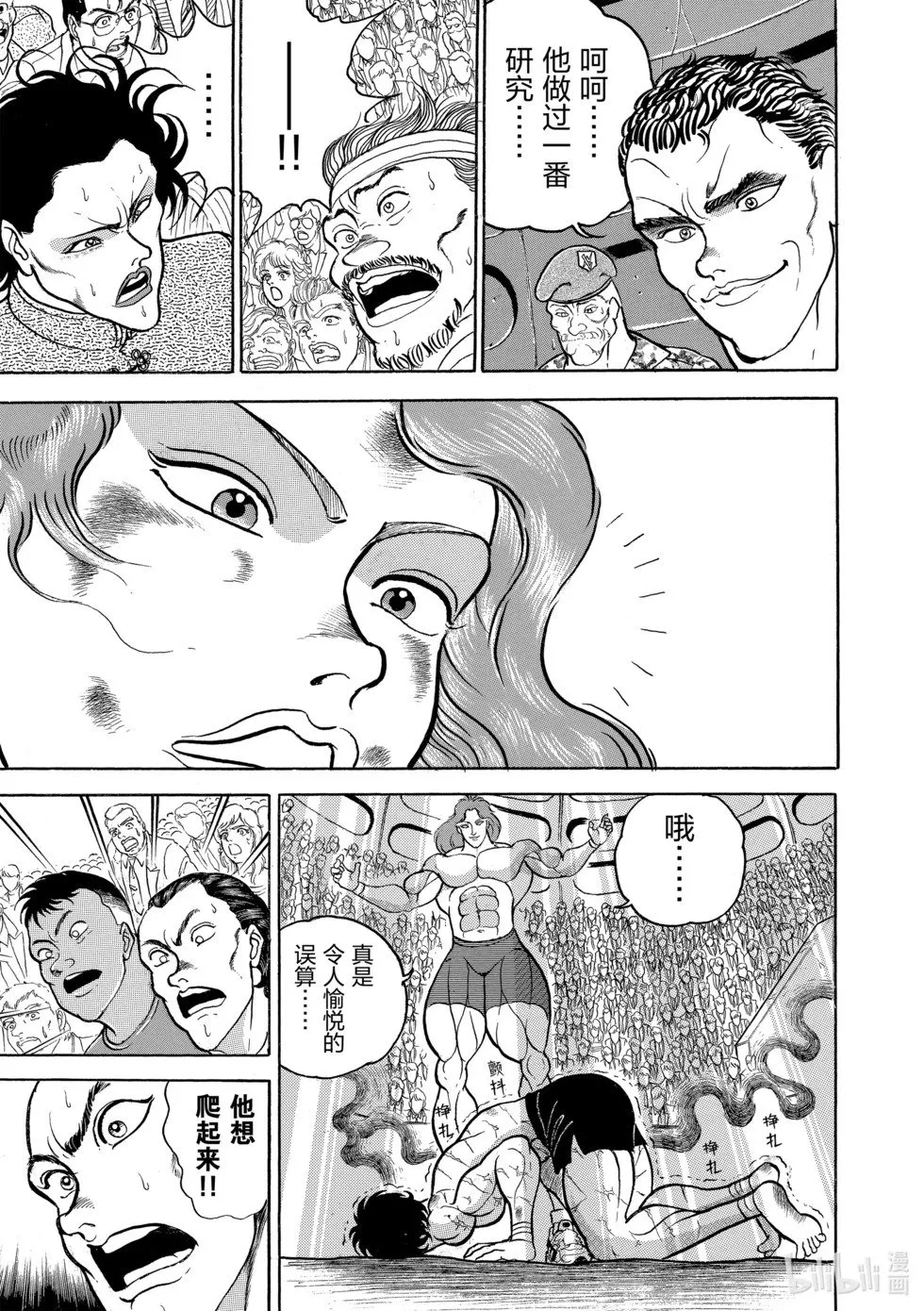 完全版05 第78页