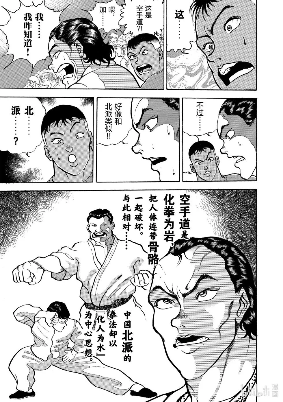 完全版05 第89页