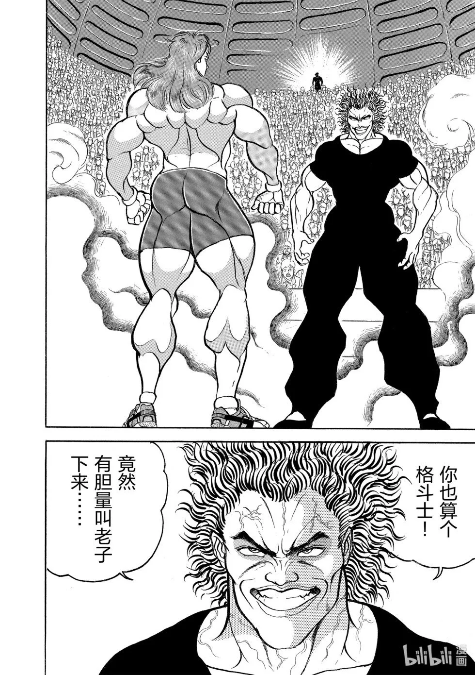 完全版05 第94页