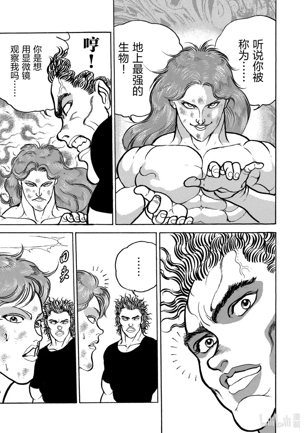 完全版05 第95页