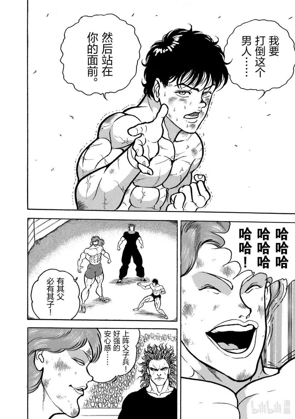 完全版05 第97页