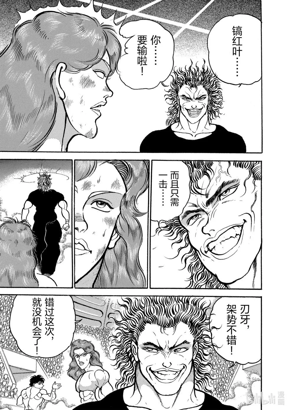 完全版05 第98页