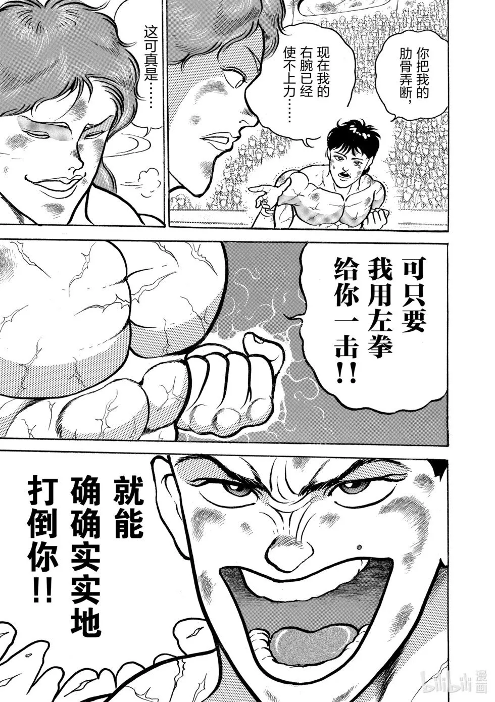完全版05 第100页
