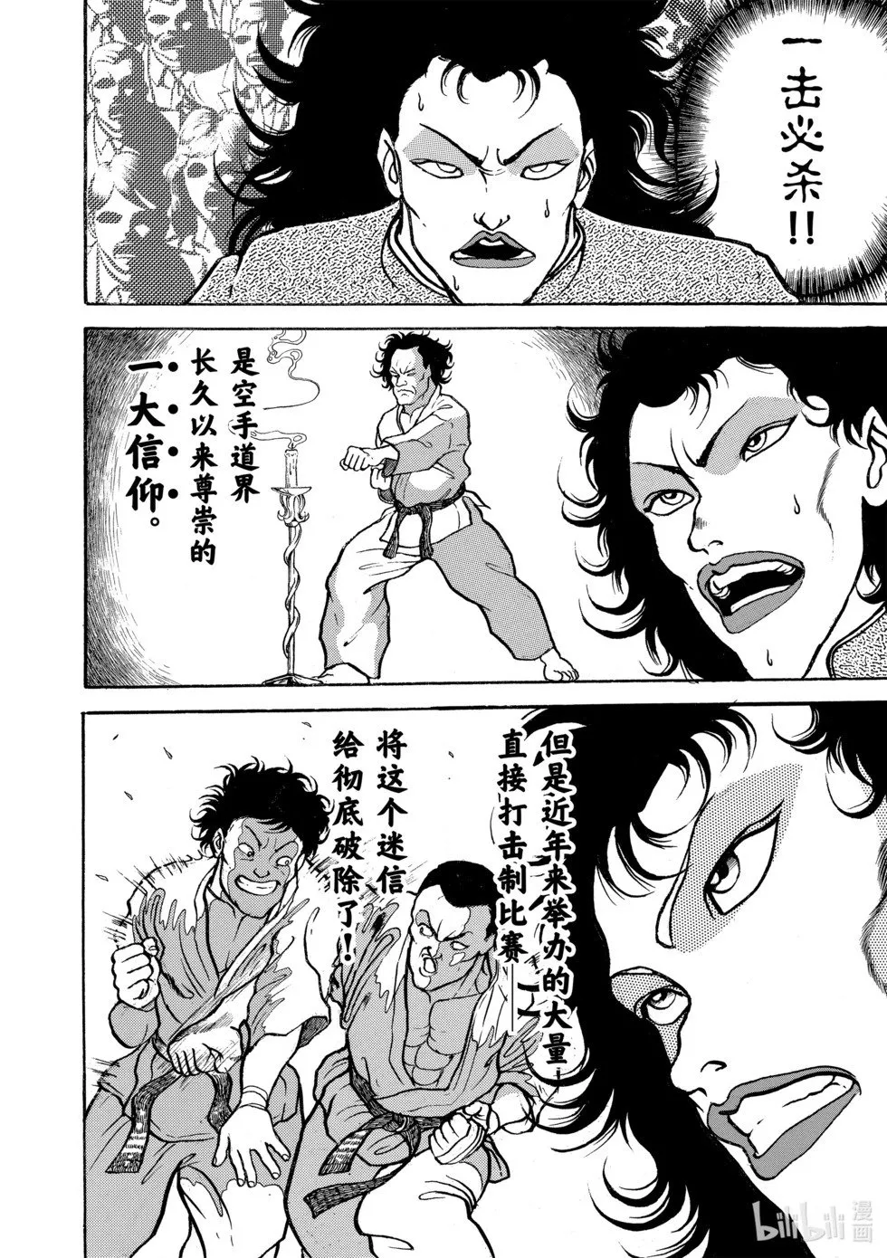 完全版05 第106页