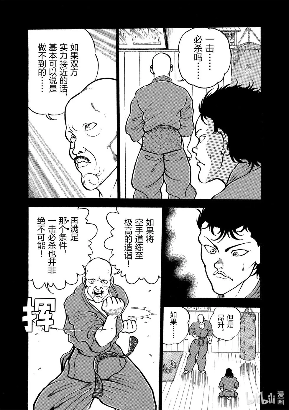 完全版05 第107页