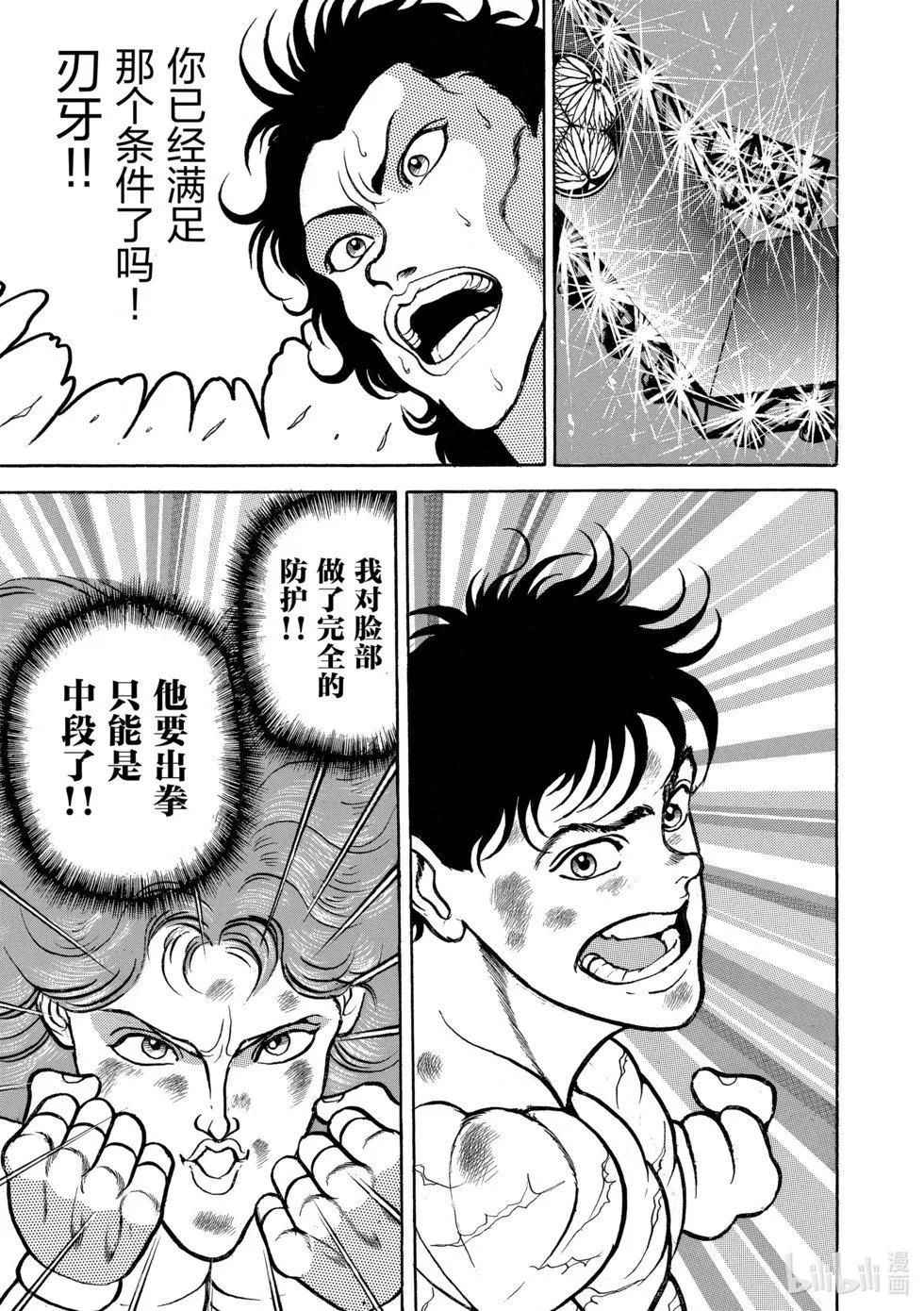 完全版05 第109页