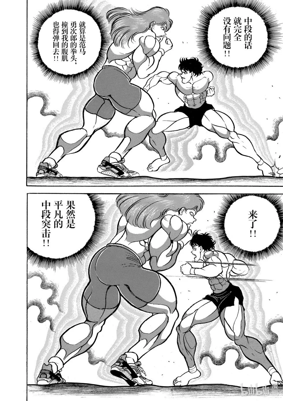 完全版05 第110页