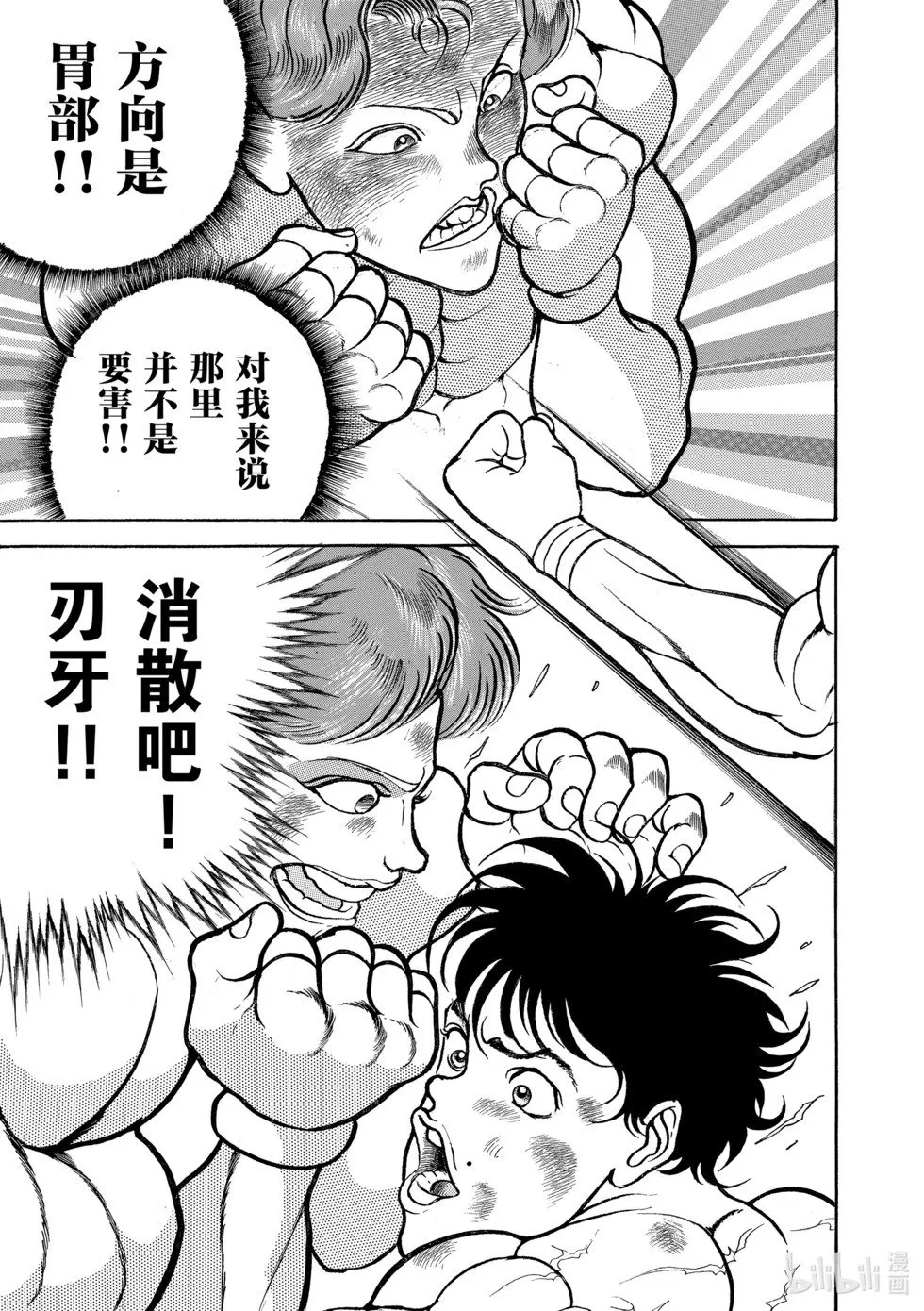 完全版05 第111页