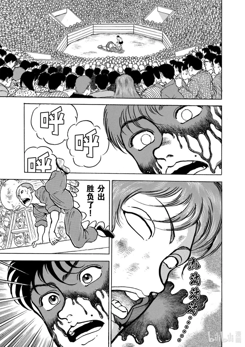 完全版05 第116页