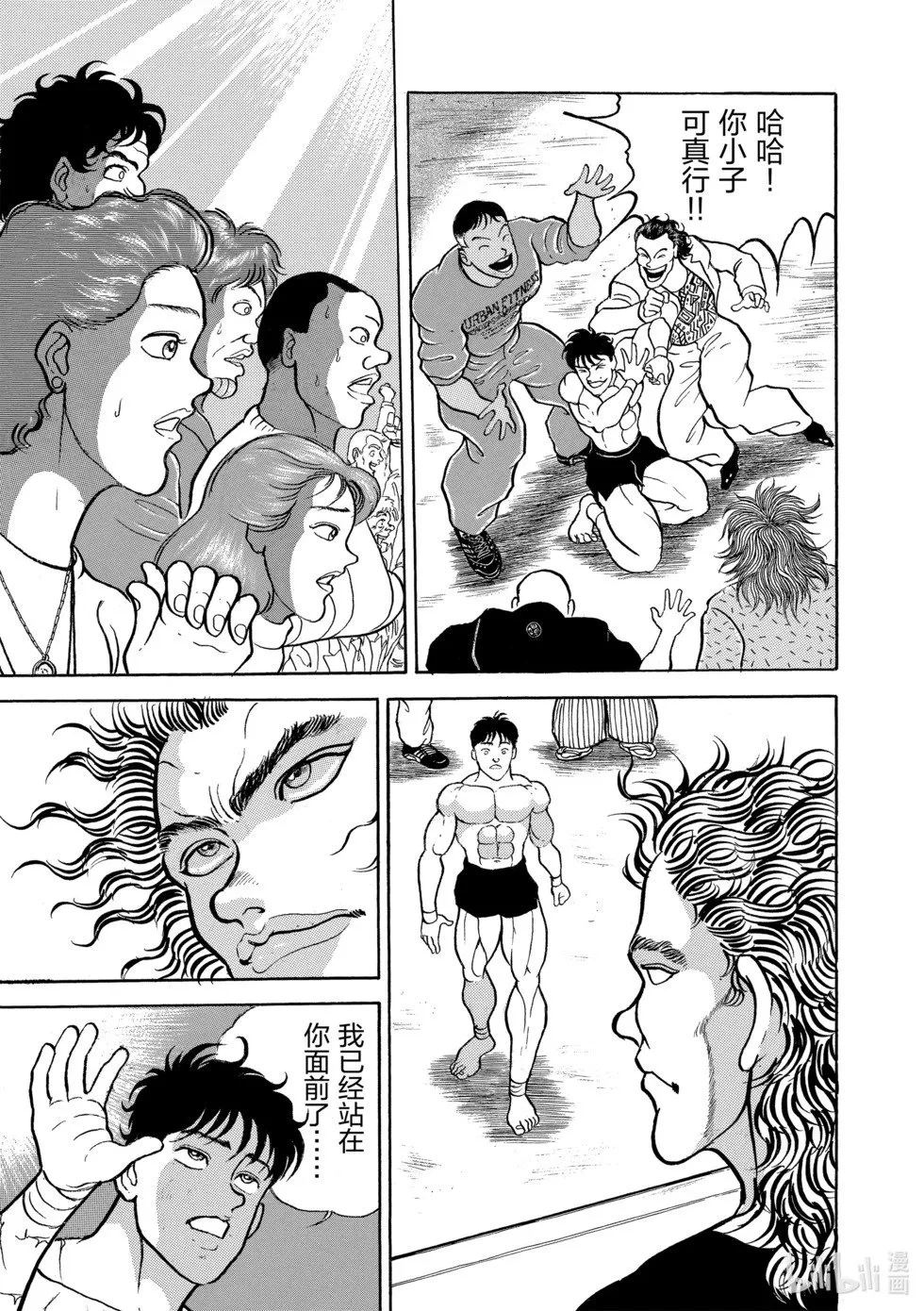 完全版05 第120页