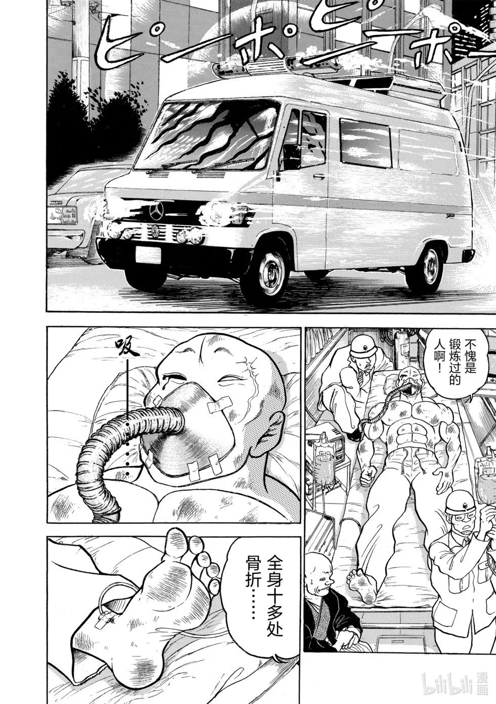 完全版05 第123页