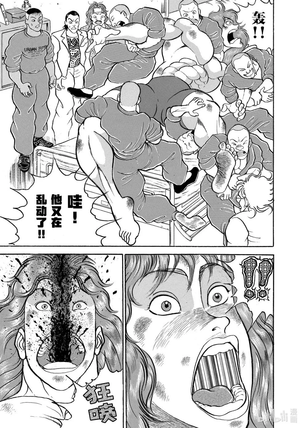 完全版05 第127页