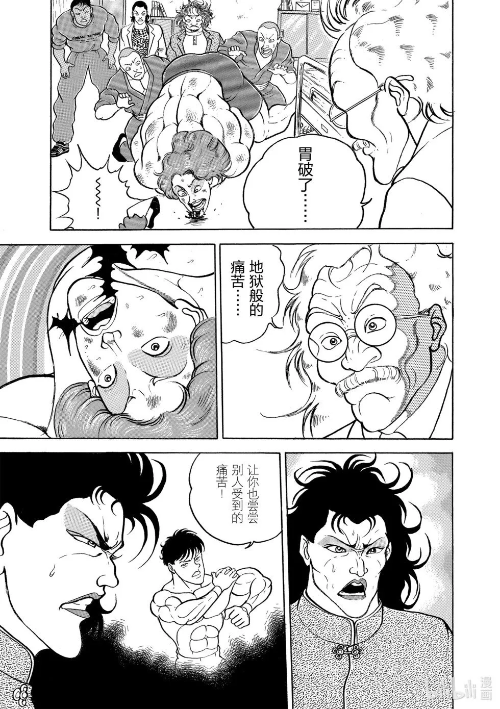 完全版05 第129页