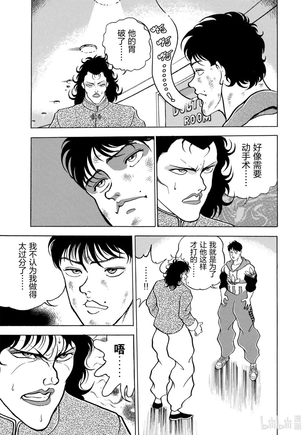 完全版05 第131页