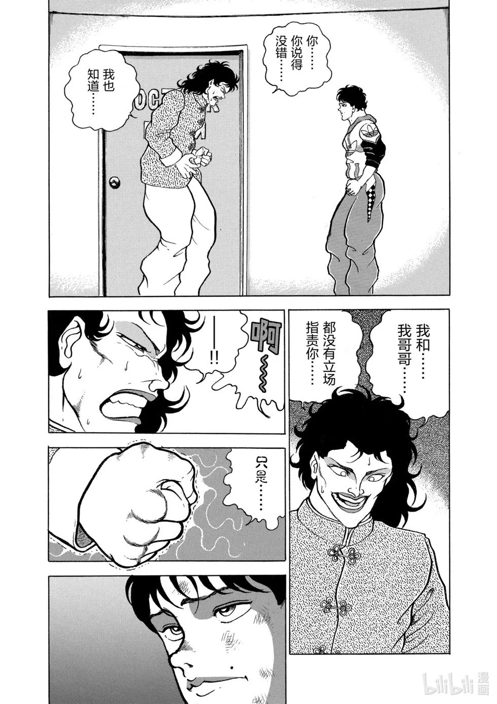 完全版05 第132页