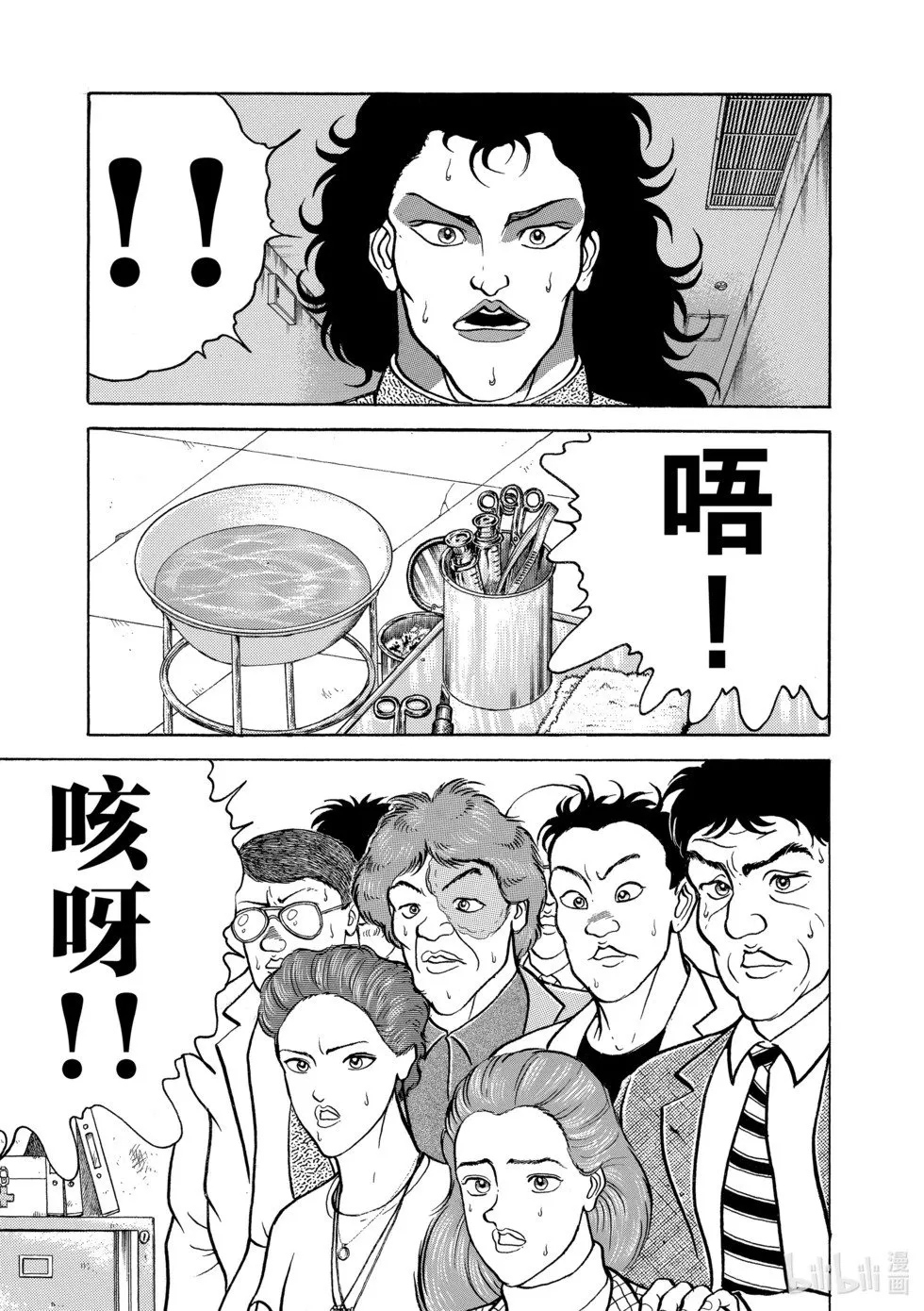 完全版05 第135页