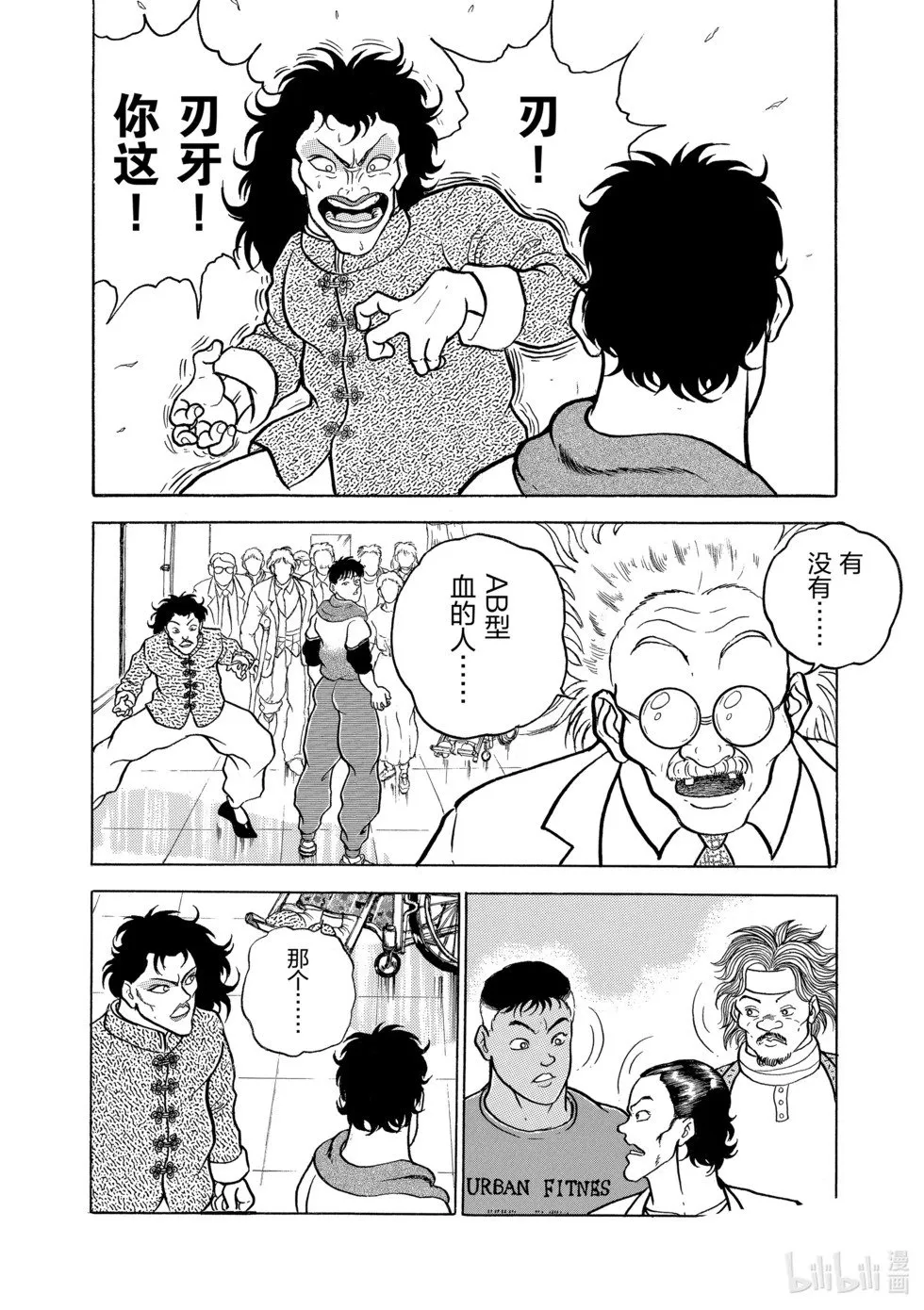 完全版05 第138页