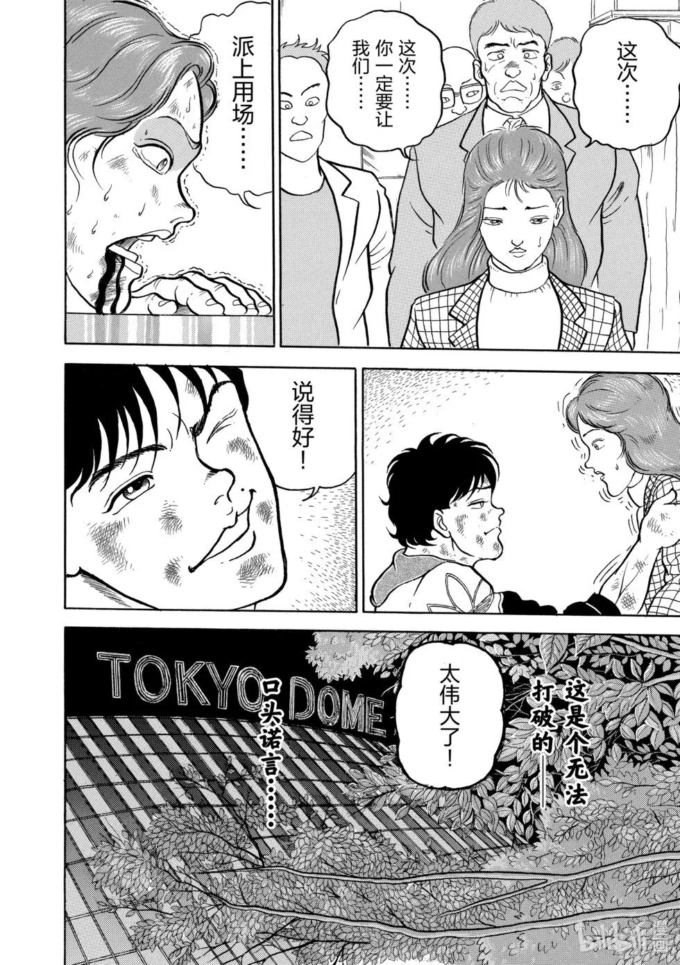 完全版05 第140页