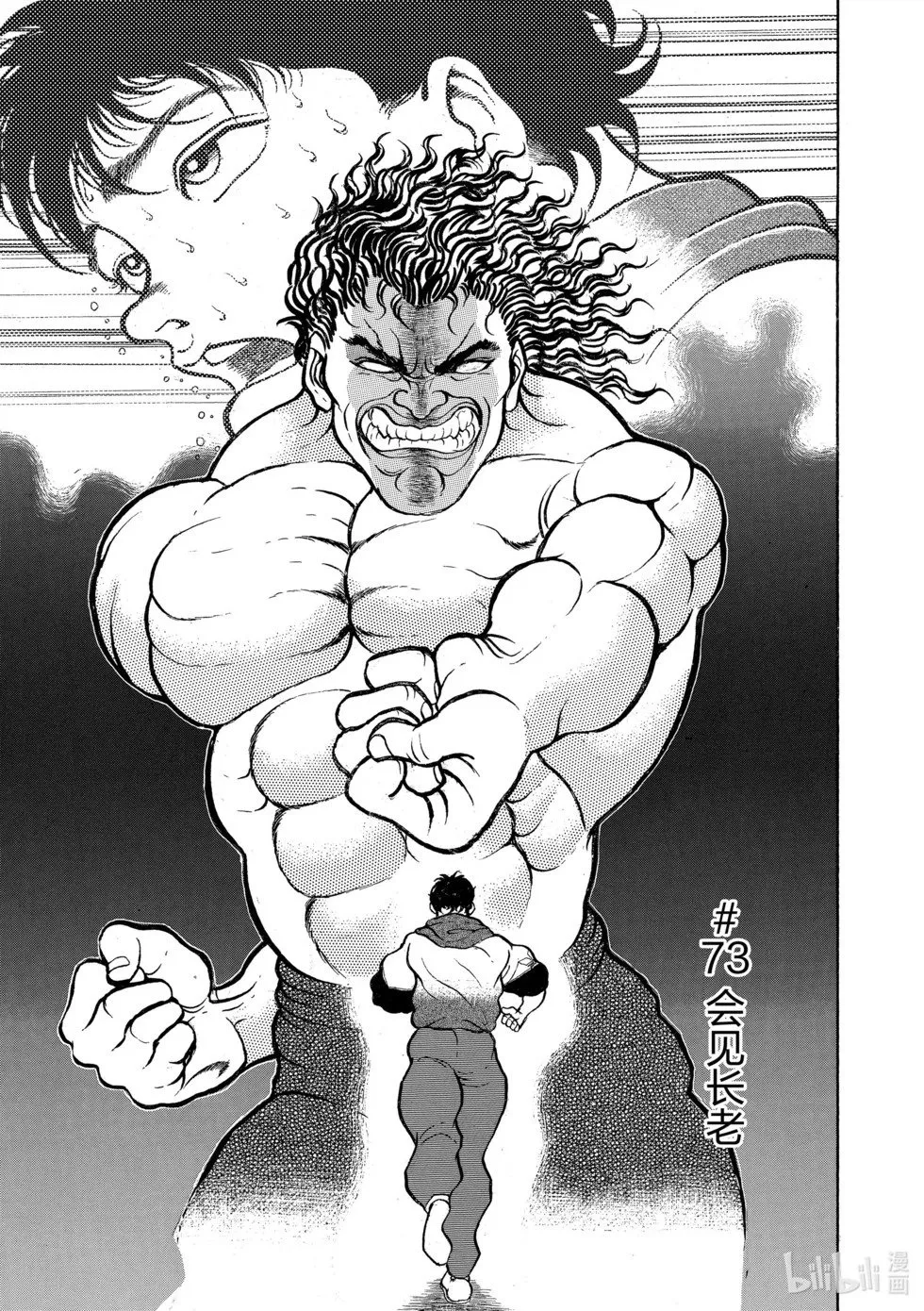 完全版05 第141页