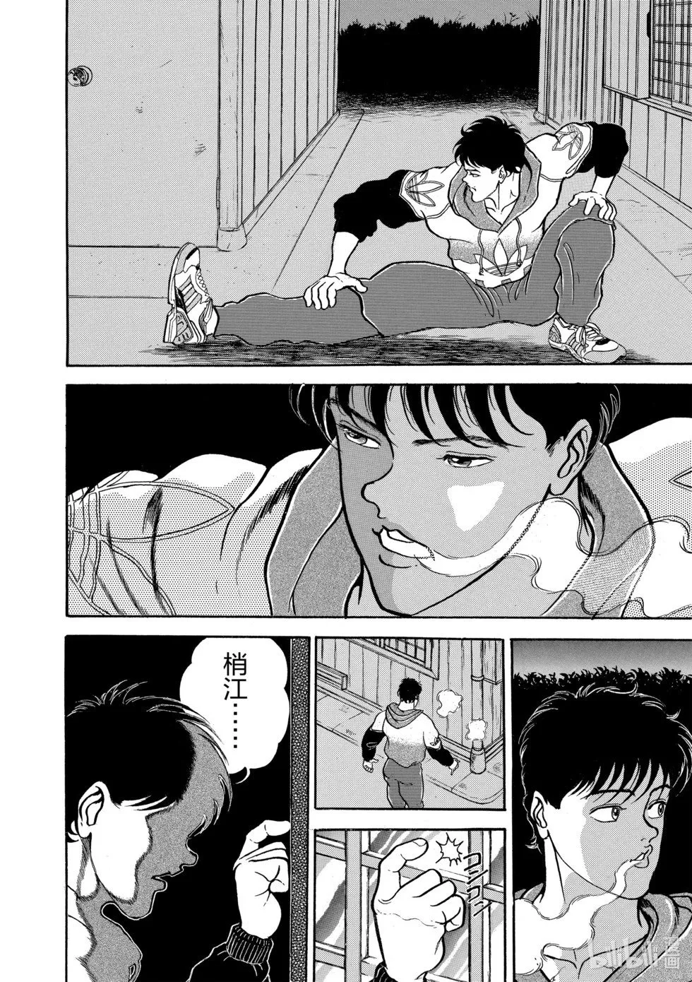 完全版05 第142页
