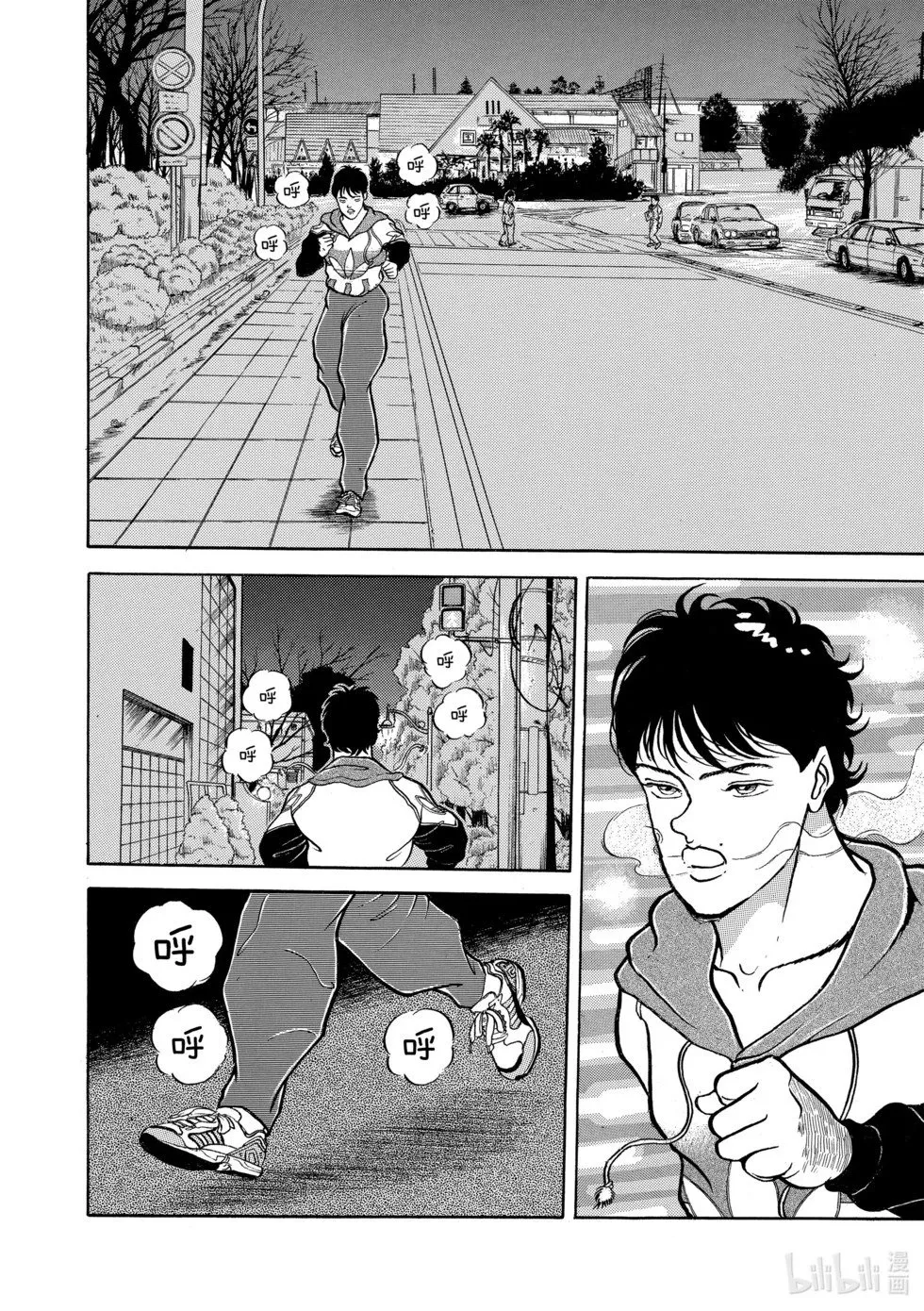 完全版05 第146页