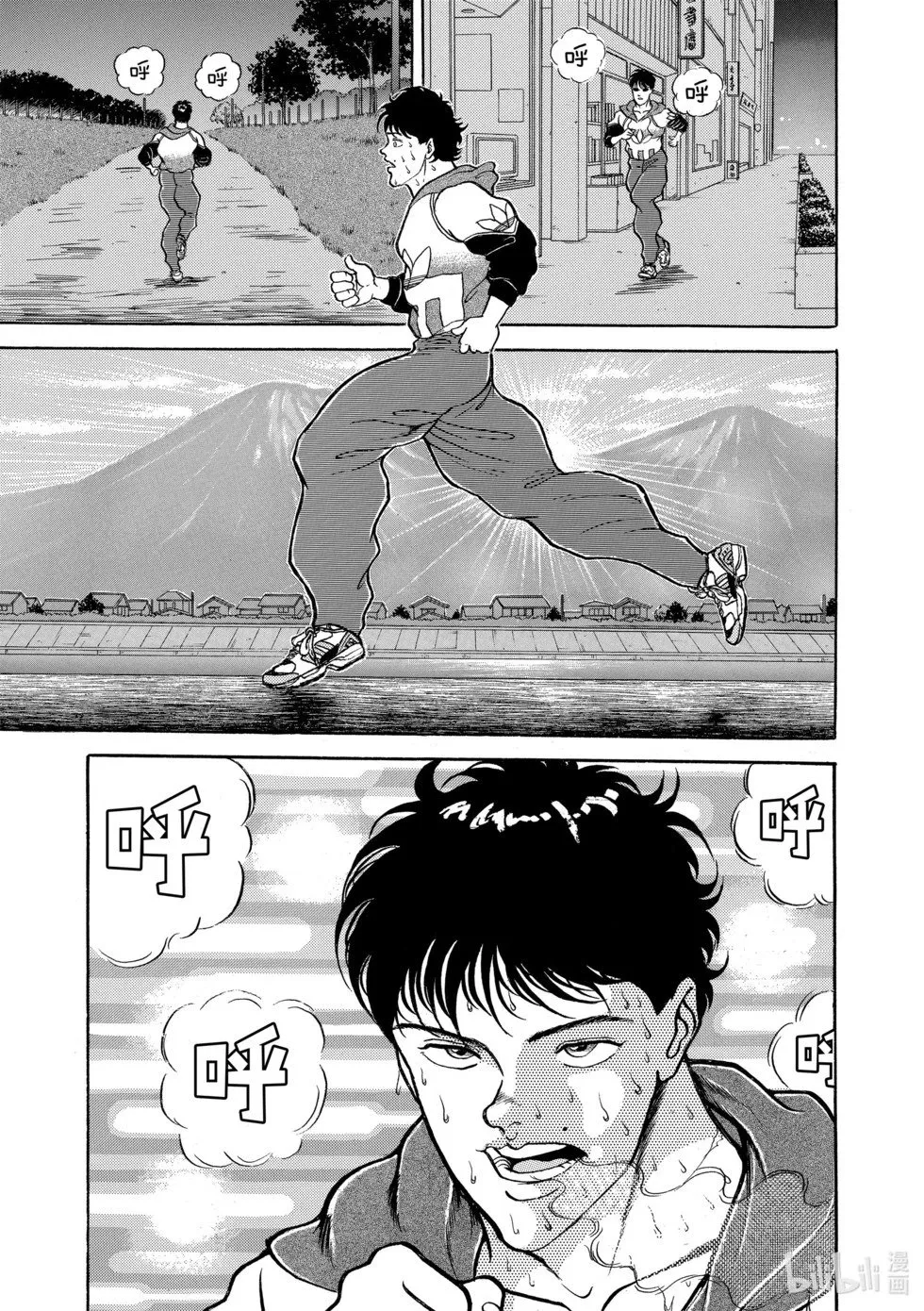 完全版05 第147页