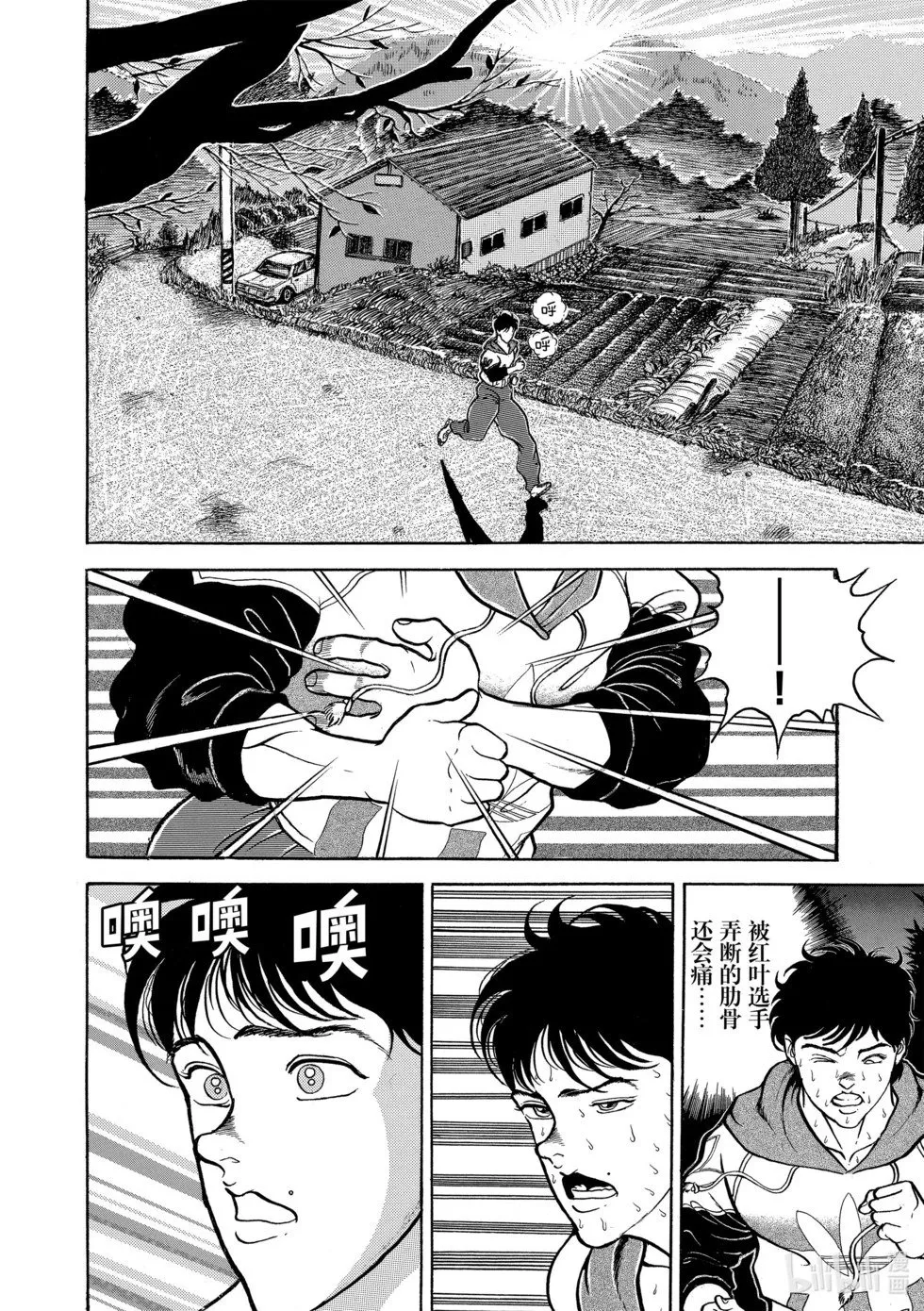 完全版05 第148页