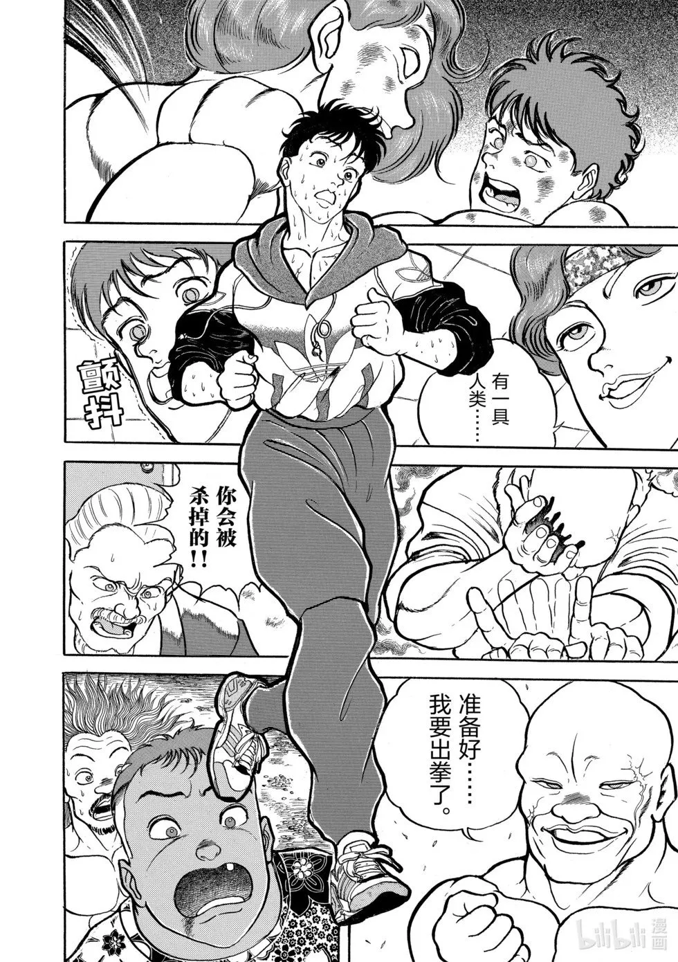 完全版05 第150页