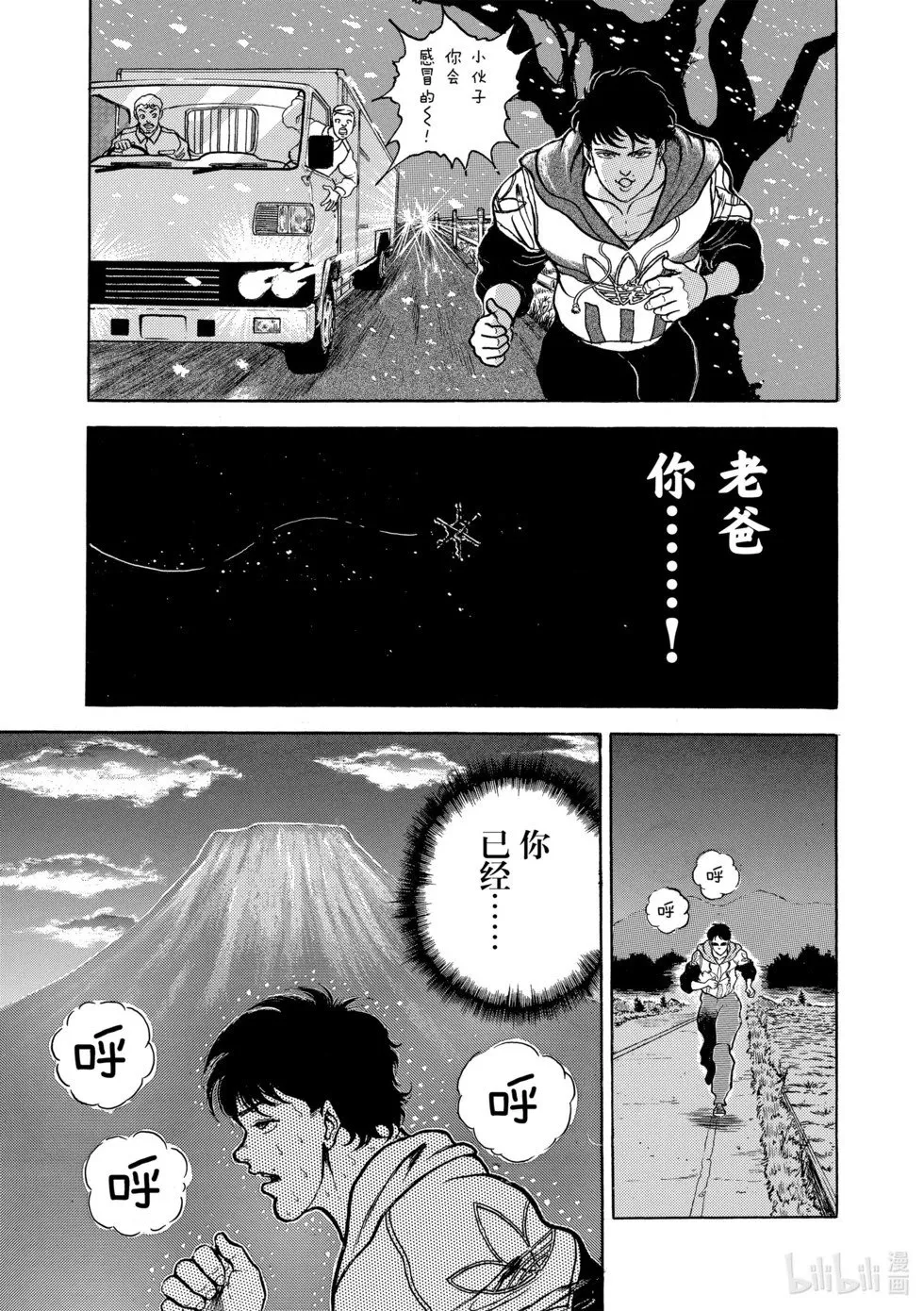完全版05 第154页