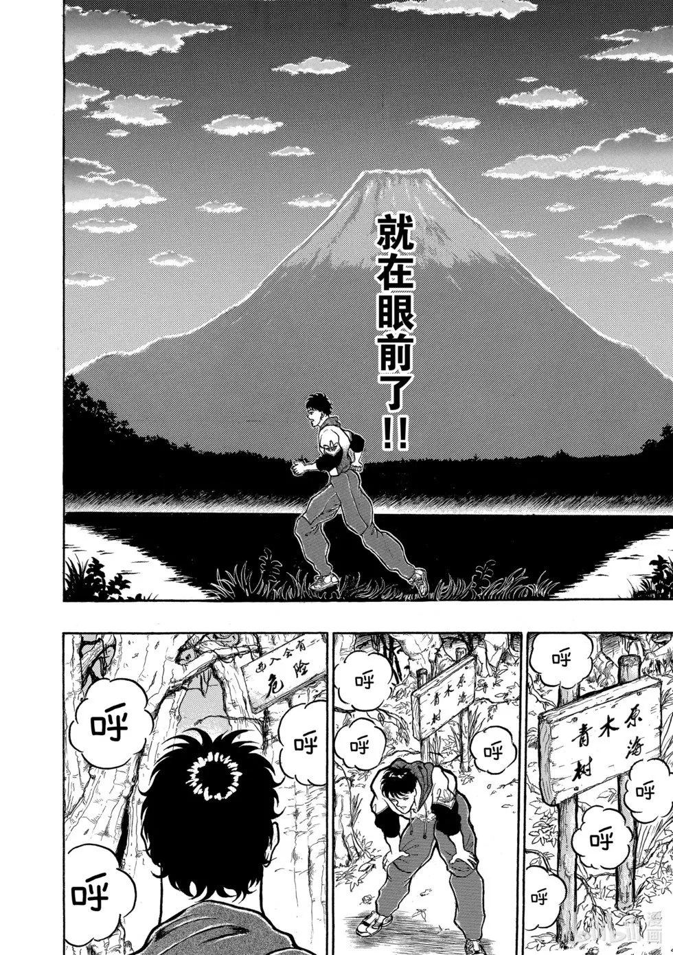 完全版05 第155页