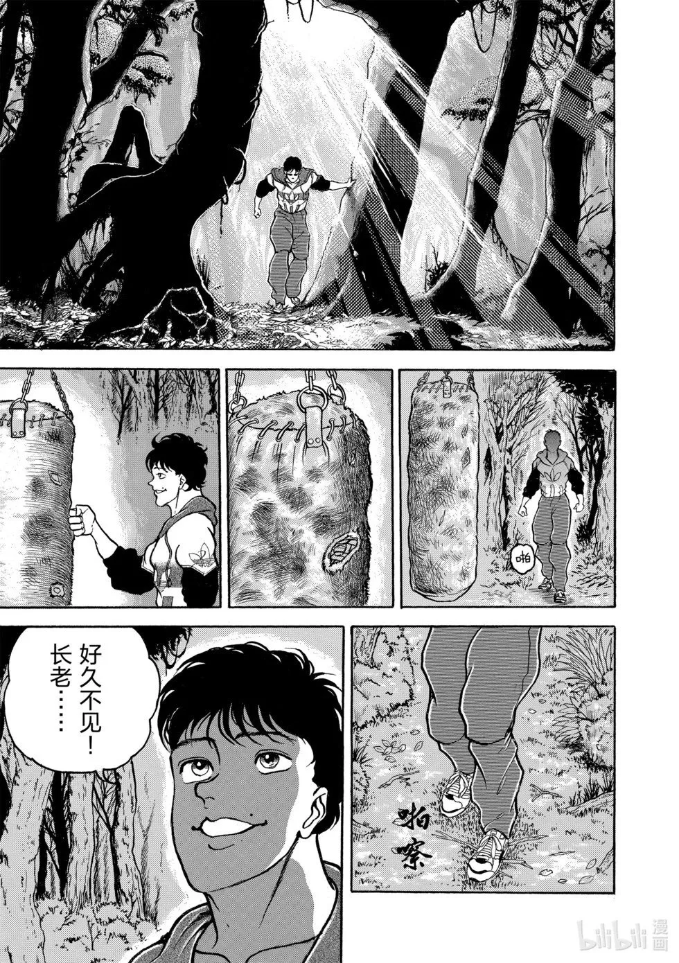 完全版05 第156页
