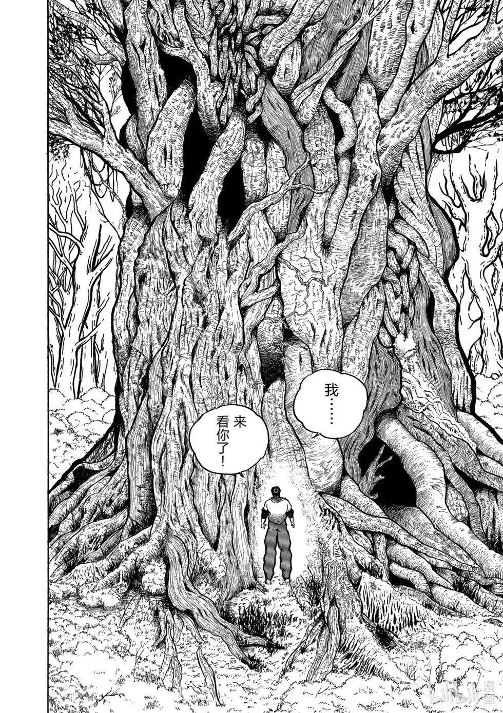 完全版05 第157页
