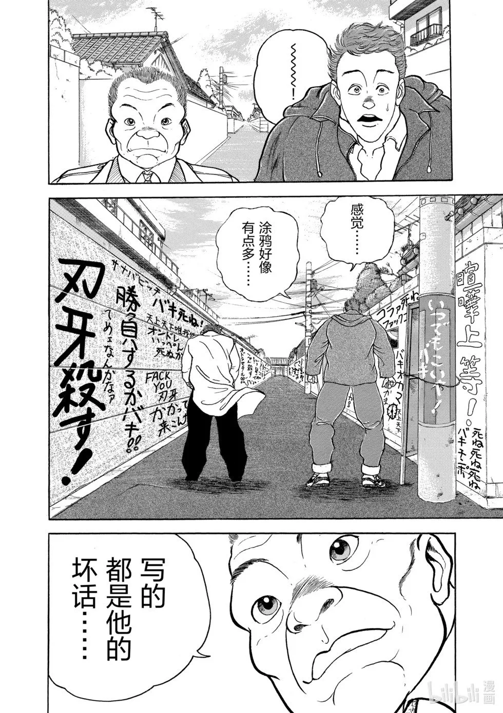 完全版05 第161页