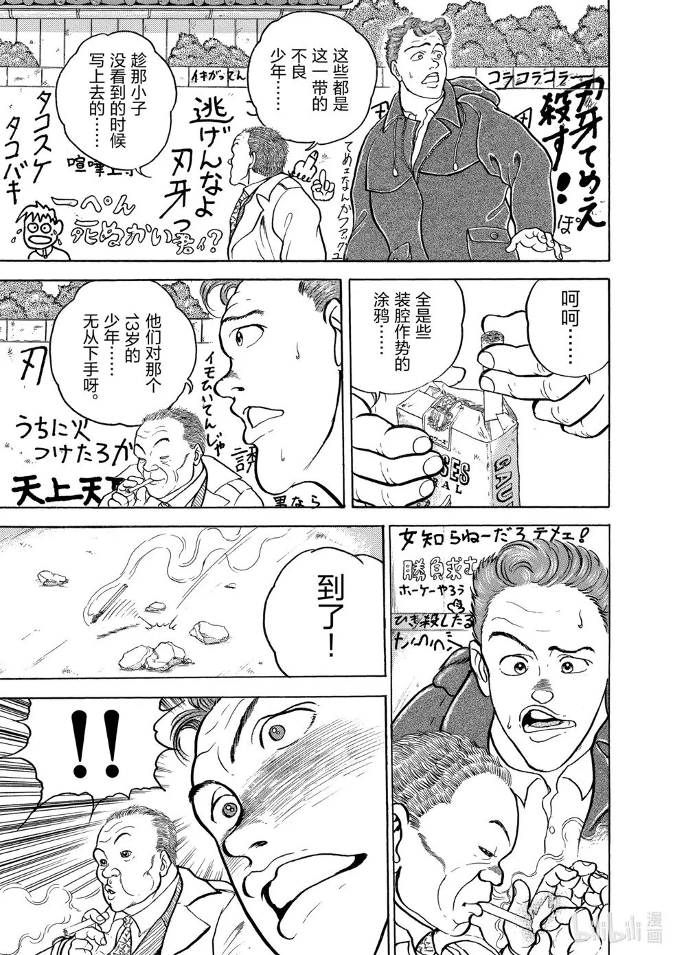 完全版05 第162页