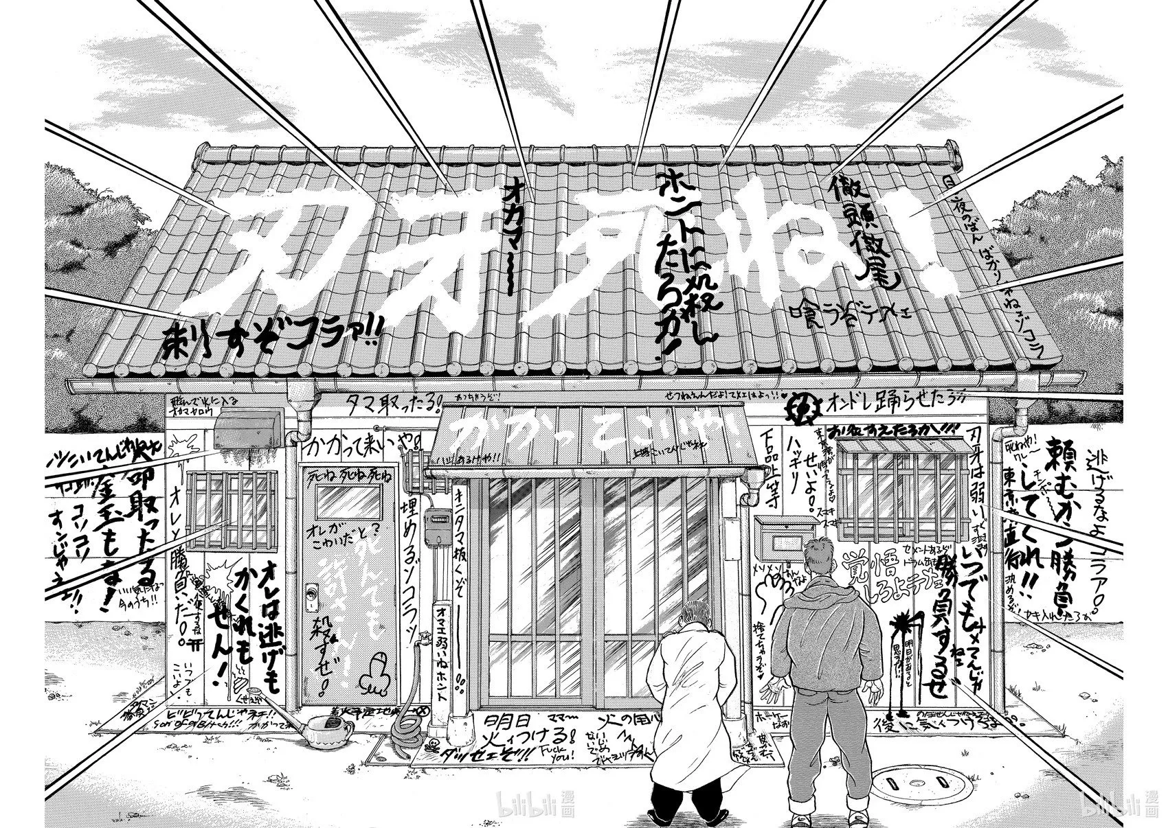完全版05 第163页