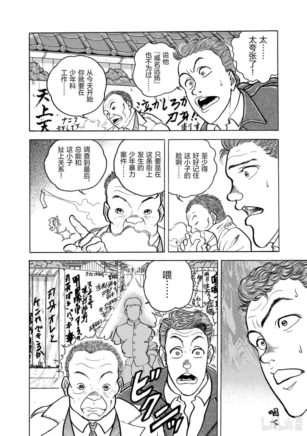 完全版05 第164页