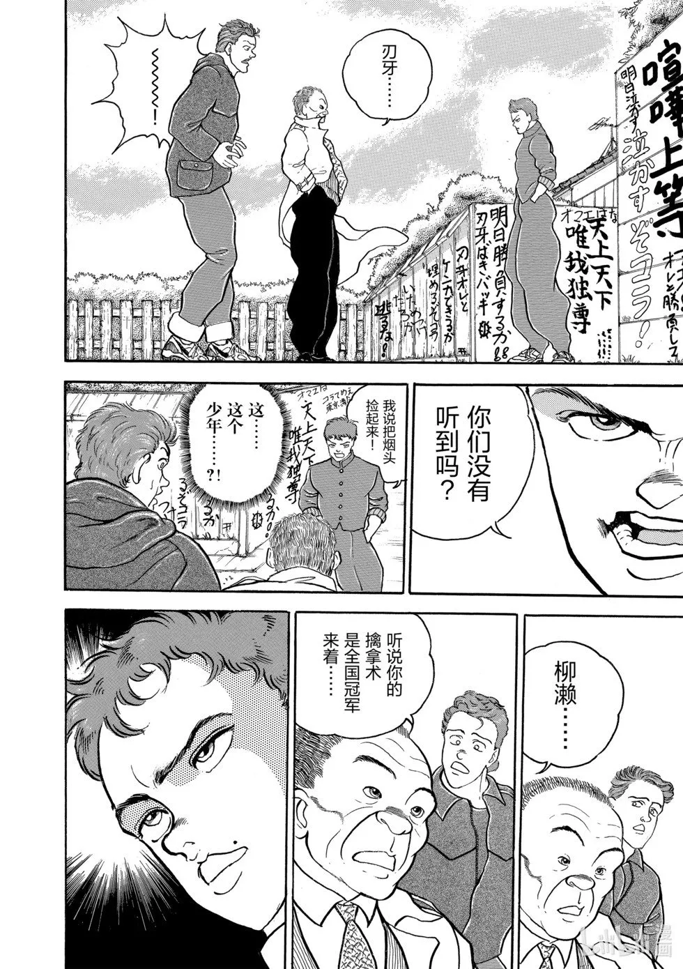 完全版05 第166页