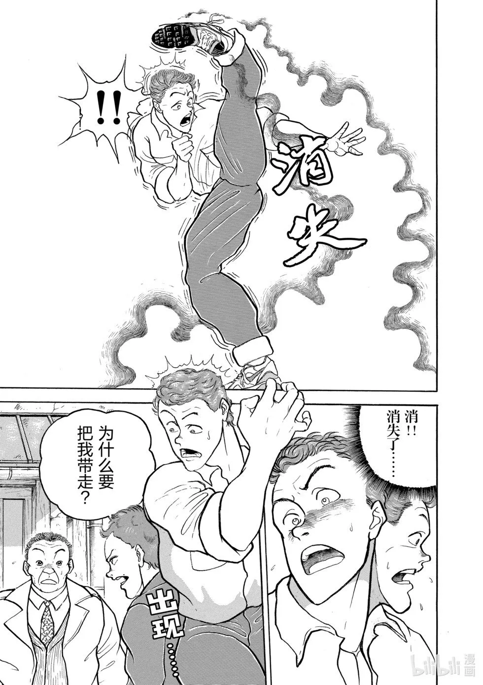 完全版05 第169页