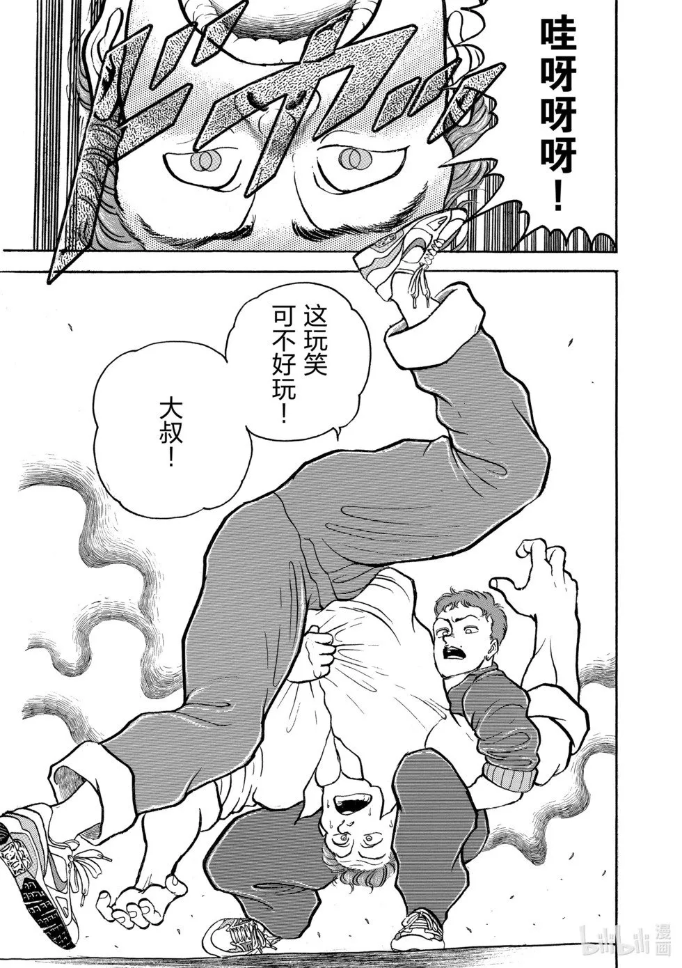 完全版05 第171页
