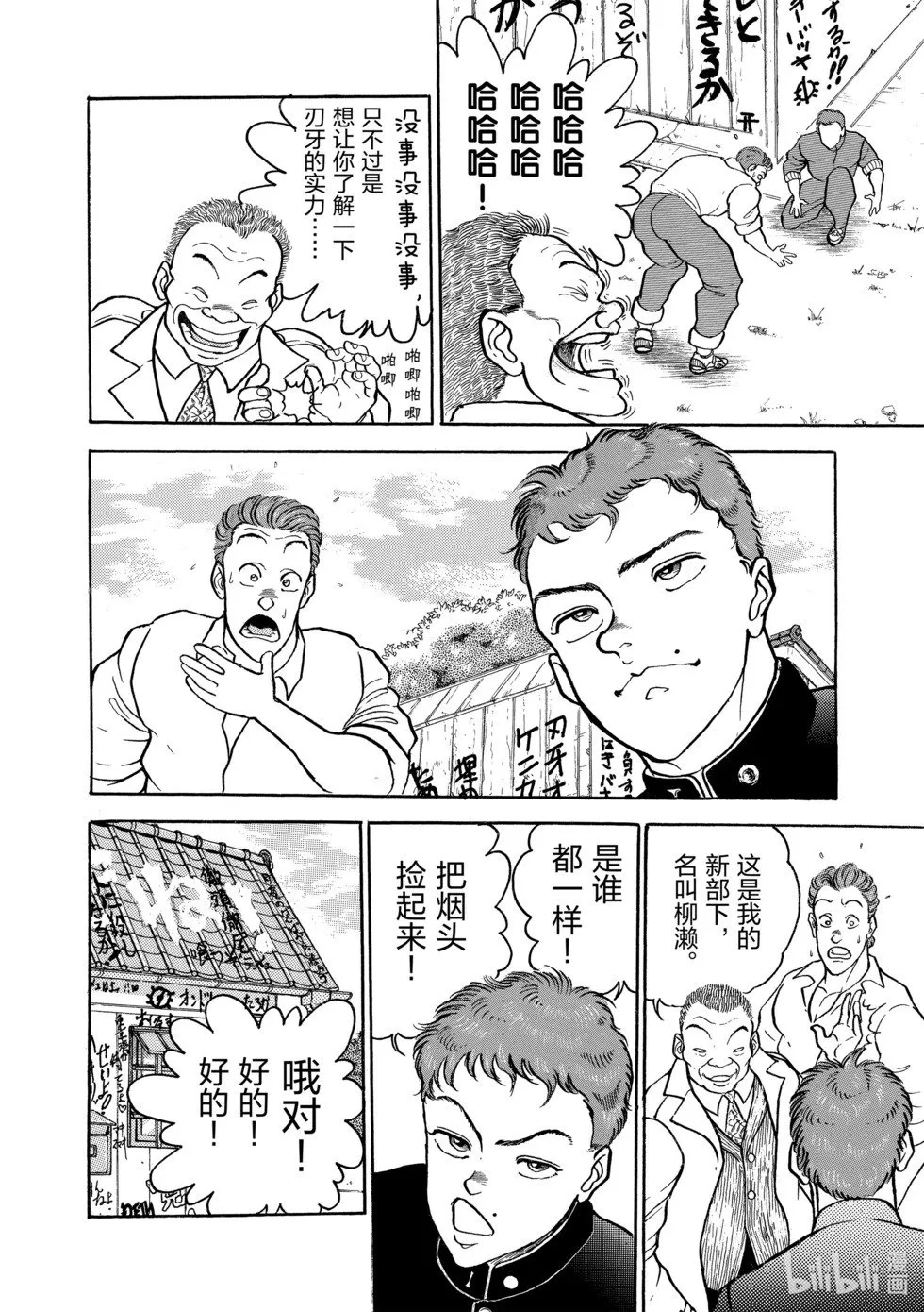 完全版05 第172页