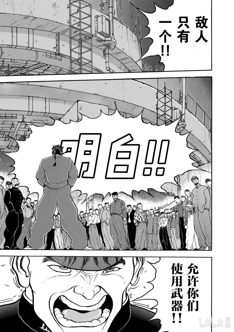 完全版05 第173页